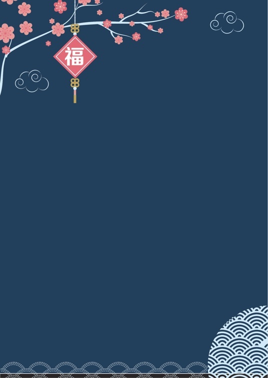 国风水墨1 (53)国风水墨信纸模板word模板